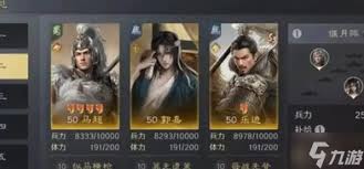 三国谋定天下S4赛季哪个武将最厉害