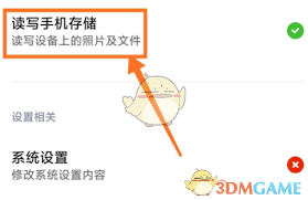 mt管理器没有文件怎么办