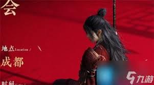 燕云十六声红线结局如何