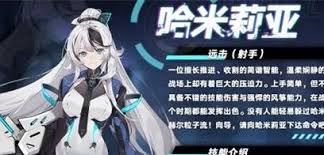 重构阿塔提斯哈米莉亚连招技巧