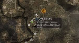 潜行者2切尔诺贝利之心卓里克的储藏点位置