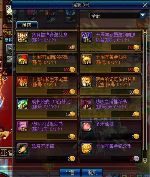 道天录平民玩家如何搭配阵容