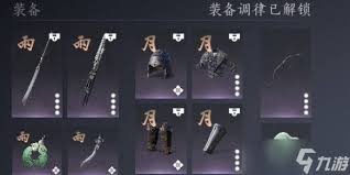燕云十六声如何蓄力轻击全加成