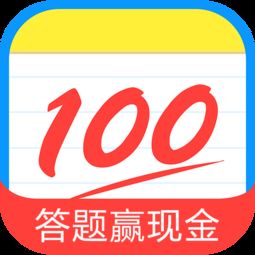 作业帮如何提问解题方法