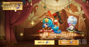 无尽梦回抽卡保底机制