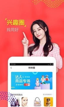 转转怎么卖东西给别人