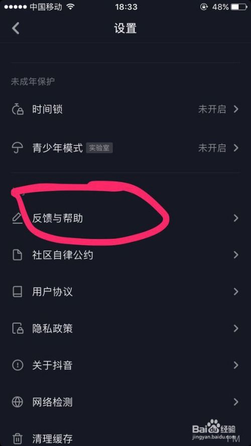 抖音粉丝群踢人对方会知道吗