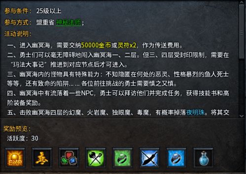 潜行者2怪异的水在哪里获取
