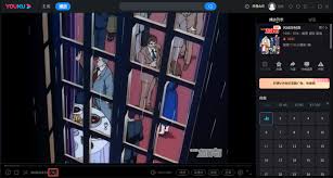 优酷视频如何投屏电视看弹幕