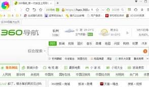 360极速浏览器如何关闭广告弹窗