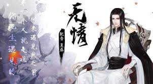 遇见逆水寒如何拾取红叶