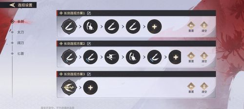 永劫无间手游如何获取金钥匙