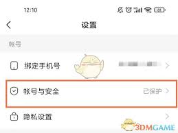 快手发布作品后如何撤回