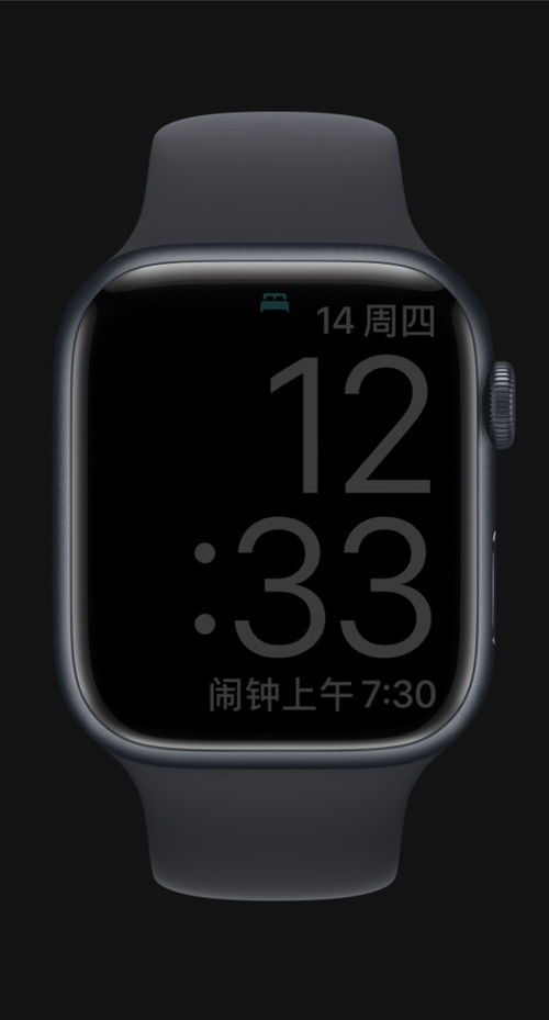 苹果手机怎样设置睡眠模式