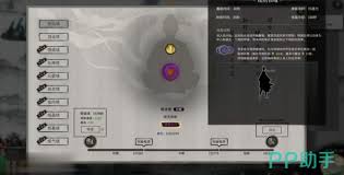 鬼谷八荒悟道境界如何突破