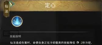 鬼谷八荒悬壶仙祠任务攻略详解