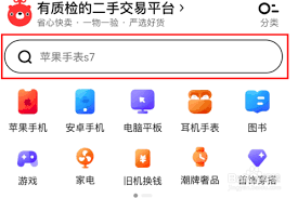 在转转平台如何查找卖家