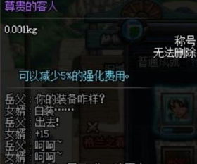 原神破碎旧录之规复第8关怎么过