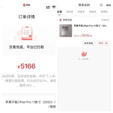 转转平台如何寻找个人卖家