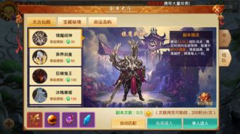 鬼谷八荒天幻仙祠怎么玩