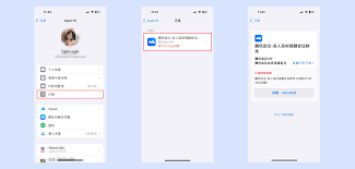 腾讯视频如何取消自动续费