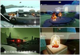 光遇11月20日每日任务怎么做