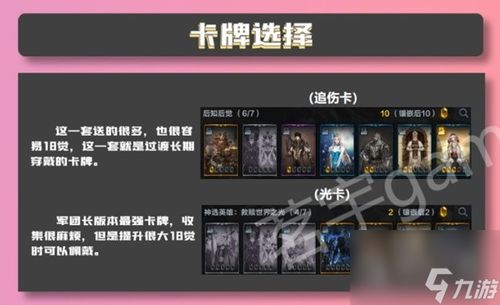 命运方舟气功师技能连招搭配攻略