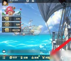 航海王壮志雄心同盟御宝前如何祈福