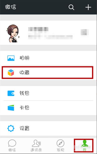 微信朋友圈发什么内容更有吸引力