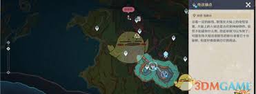 原神5.3新增地下锚点如何开启