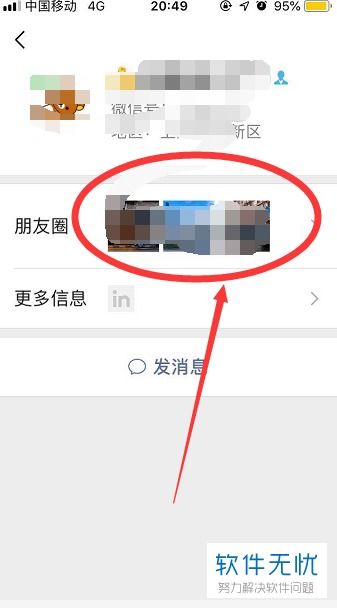 百度app如何找回删除的历史记录