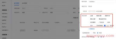 抖音子账号如何登录巨量达人