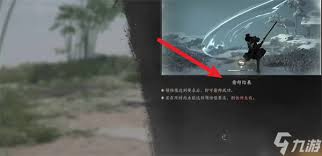 燕云十六声游龙钥获取位置在哪