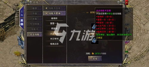 湮灭边界线无畏技能如何使用