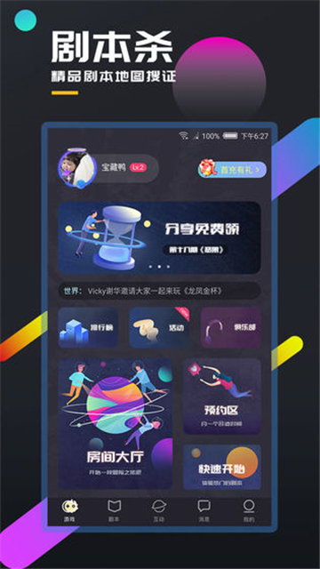 百变大侦探隐喻答案详解