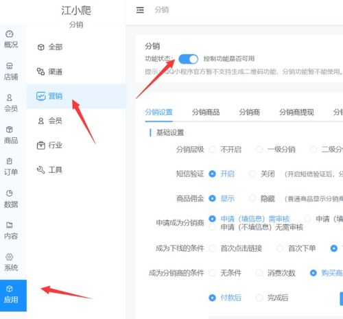 华为商城取消拼团购买方法