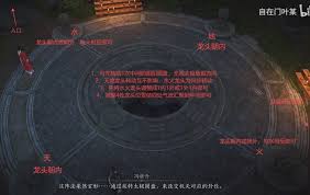 燕云十六声太极获取方法
