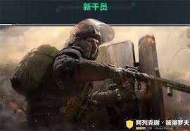 三角洲行动焰火赛季何时开启