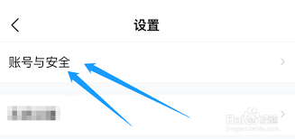 作业帮如何登录账号密码