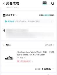 得物未收到货物如何投诉