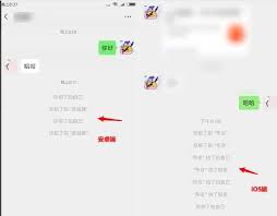 微信拍一拍是什么意思