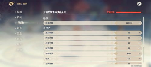 iQOO13游戏性能如何