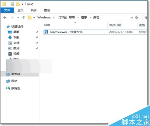 Win10系统怎样开启儿童模式