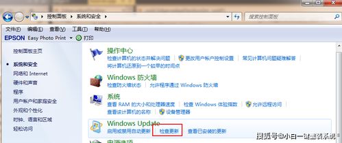 win7如何免费升级到win10系统