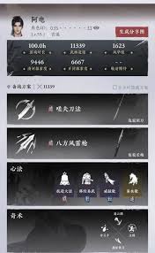 燕云十六声大郎高难模式通关技巧