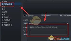 steam手机版如何下载游戏