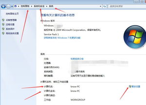 小红书笔记视频背景更换教程