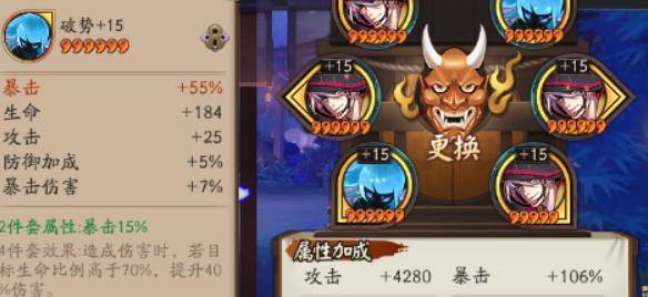 阴阳师御魂hub攻略