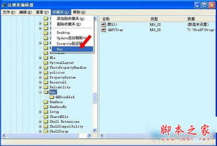 win7系统黑屏提示缺少uxtheme.dll如何解决