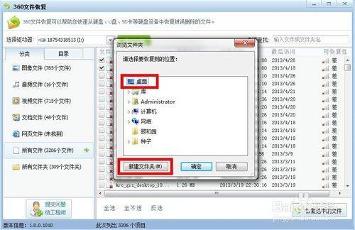 obs绿幕抠图方法